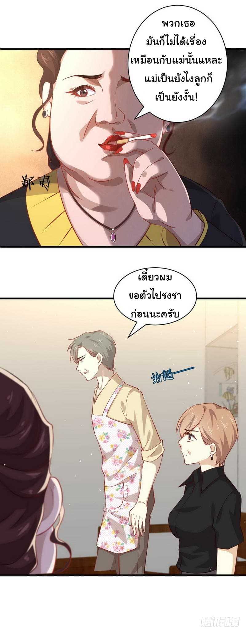 เธญเนเธฒเธเธเธฒเธฃเนเธ•เธนเธ