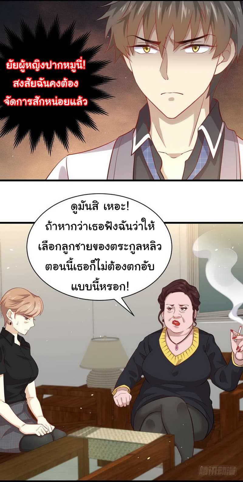 เธญเนเธฒเธเธเธฒเธฃเนเธ•เธนเธ