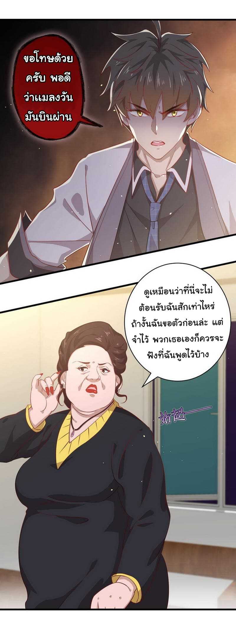 เธญเนเธฒเธเธเธฒเธฃเนเธ•เธนเธ