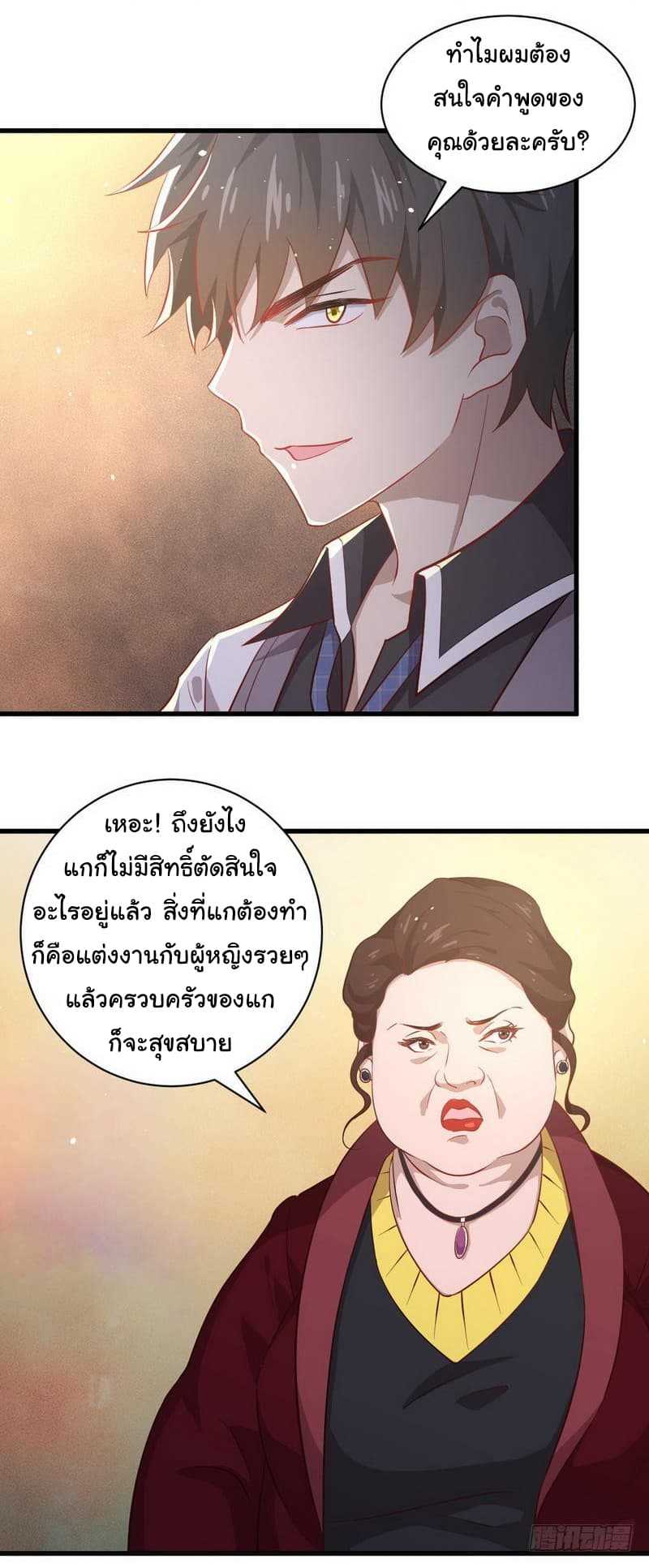 เธญเนเธฒเธเธเธฒเธฃเนเธ•เธนเธ