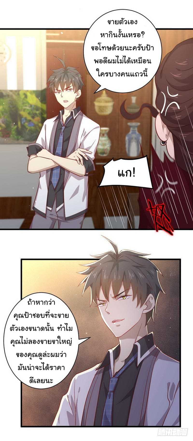 เธญเนเธฒเธเธเธฒเธฃเนเธ•เธนเธ