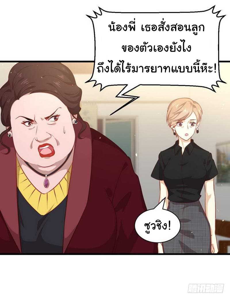 เธญเนเธฒเธเธเธฒเธฃเนเธ•เธนเธ