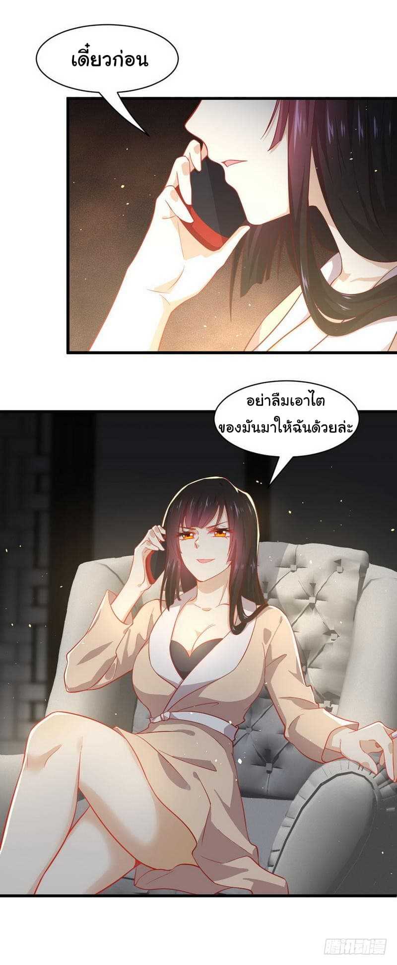 เธญเนเธฒเธเธเธฒเธฃเนเธ•เธนเธ