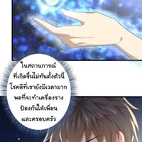 เธญเนเธฒเธเธเธฒเธฃเนเธ•เธนเธ