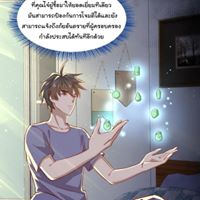 เธญเนเธฒเธเธเธฒเธฃเนเธ•เธนเธ