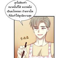 เธญเนเธฒเธเธเธฒเธฃเนเธ•เธนเธ