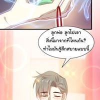เธญเนเธฒเธเธเธฒเธฃเนเธ•เธนเธ