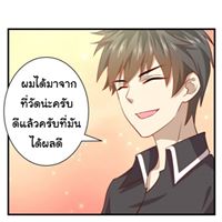 เธญเนเธฒเธเธเธฒเธฃเนเธ•เธนเธ