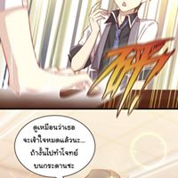 เธญเนเธฒเธเธเธฒเธฃเนเธ•เธนเธ