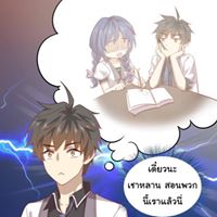 เธญเนเธฒเธเธเธฒเธฃเนเธ•เธนเธ