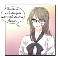 เธญเนเธฒเธเธเธฒเธฃเนเธ•เธนเธ