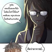 เธญเนเธฒเธเธเธฒเธฃเนเธ•เธนเธ