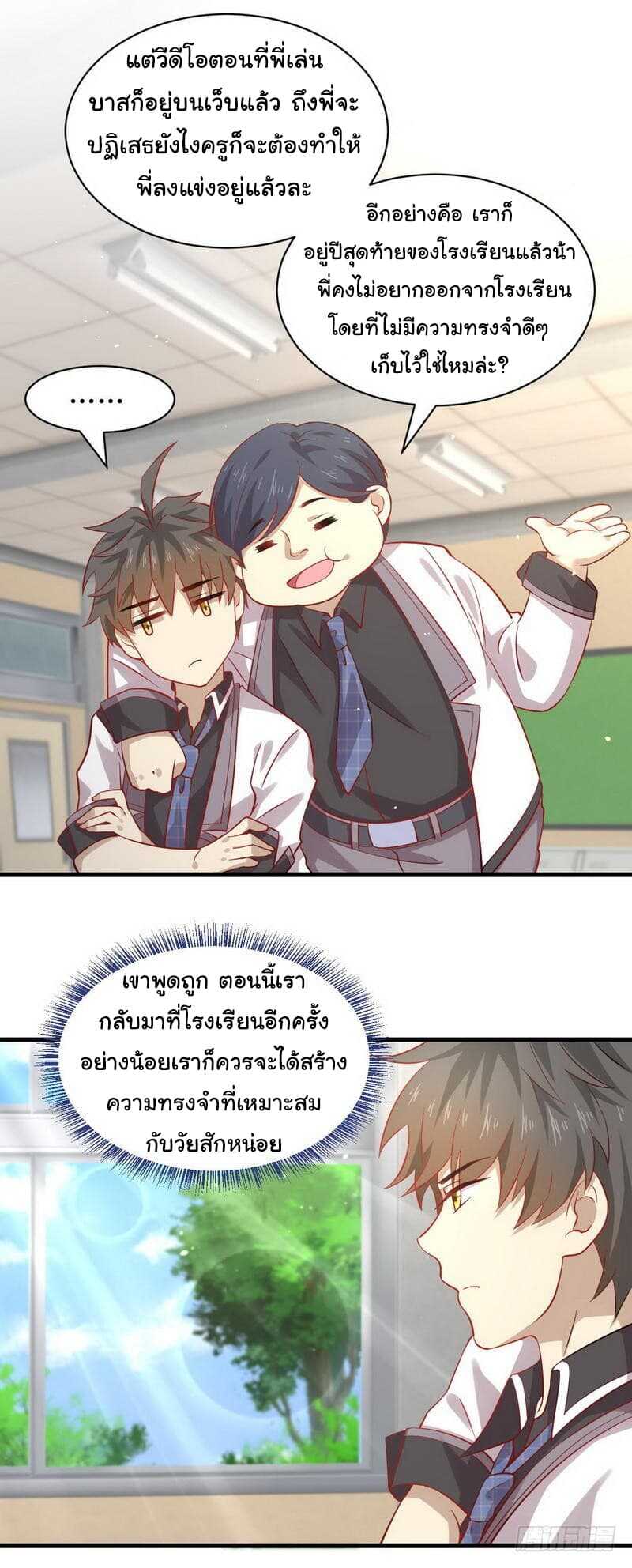เธญเนเธฒเธเธเธฒเธฃเนเธ•เธนเธ
