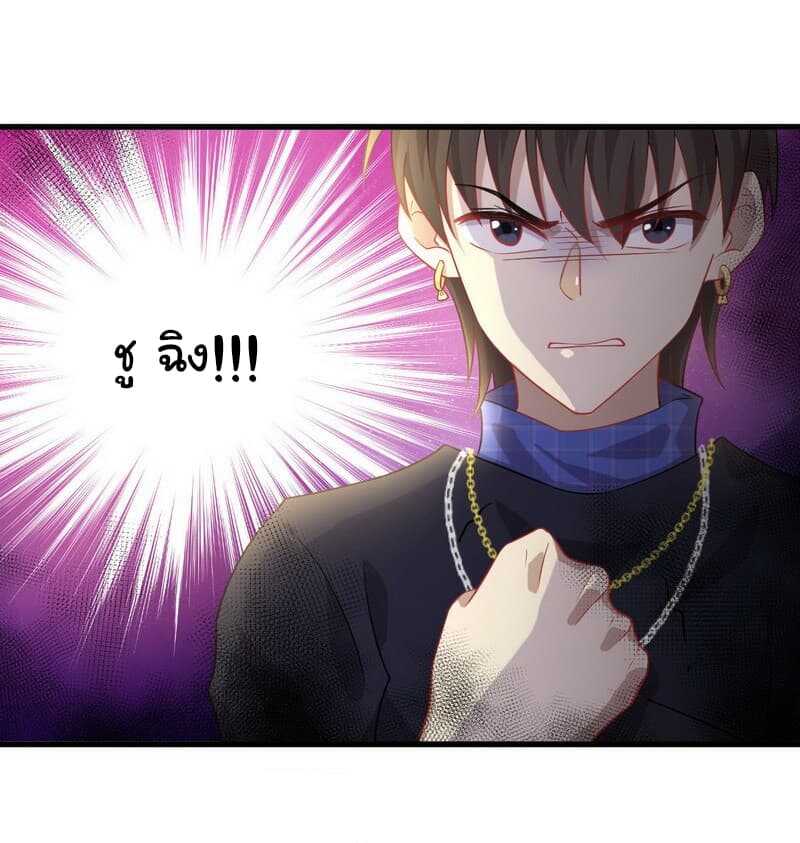 เธญเนเธฒเธเธเธฒเธฃเนเธ•เธนเธ