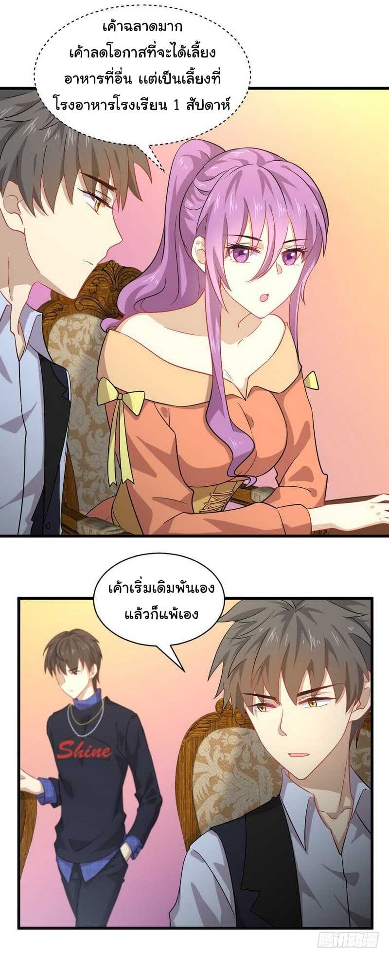 เธญเนเธฒเธเธเธฒเธฃเนเธ•เธนเธ