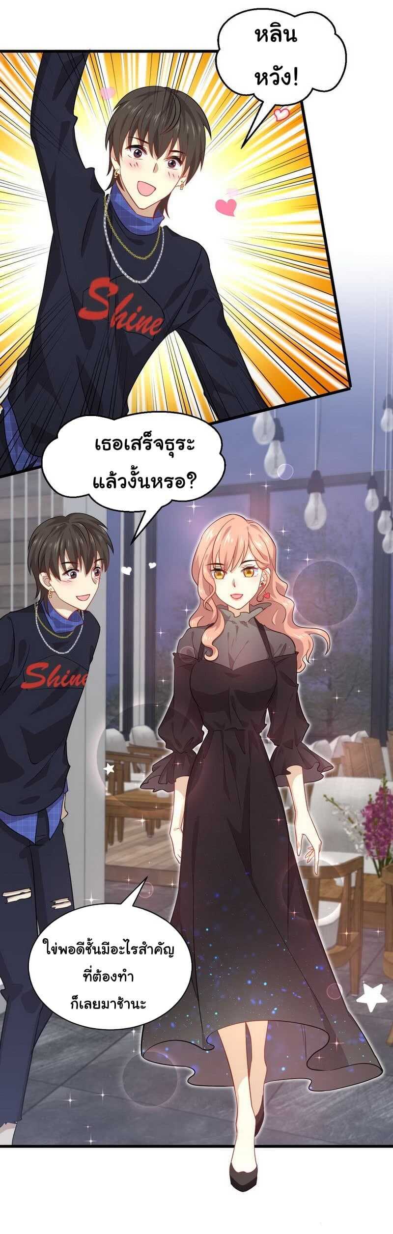 เธญเนเธฒเธเธเธฒเธฃเนเธ•เธนเธ