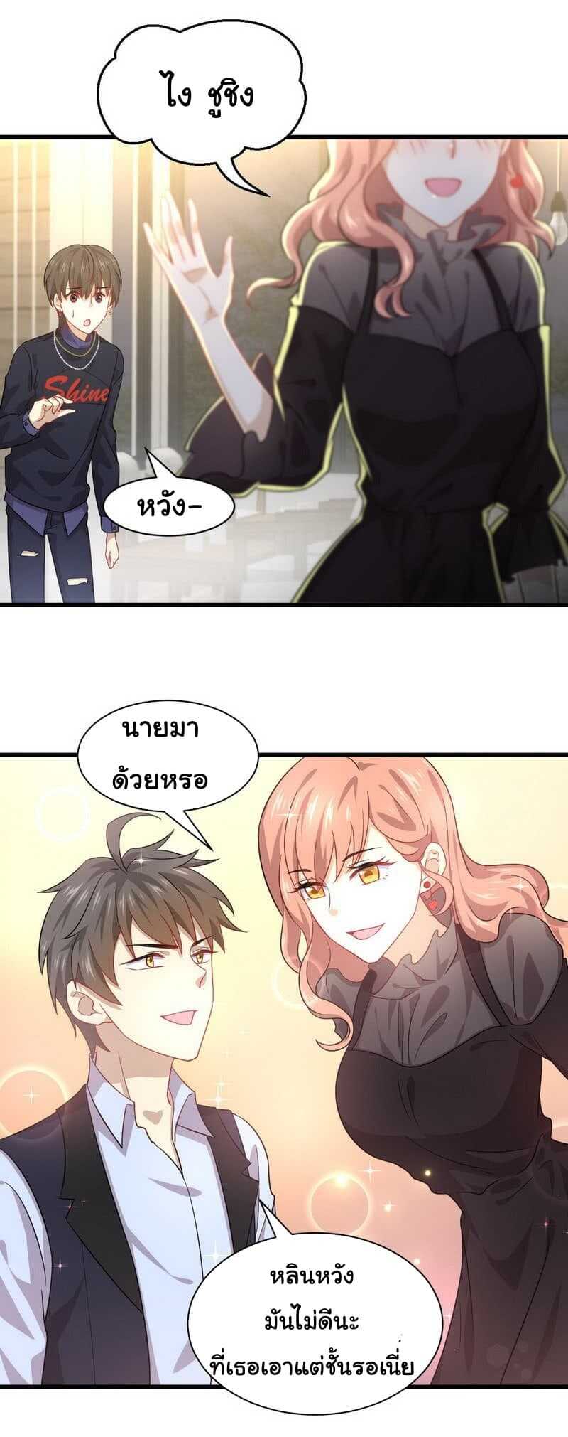 เธญเนเธฒเธเธเธฒเธฃเนเธ•เธนเธ