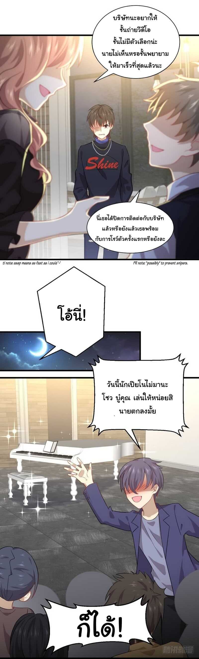 เธญเนเธฒเธเธเธฒเธฃเนเธ•เธนเธ
