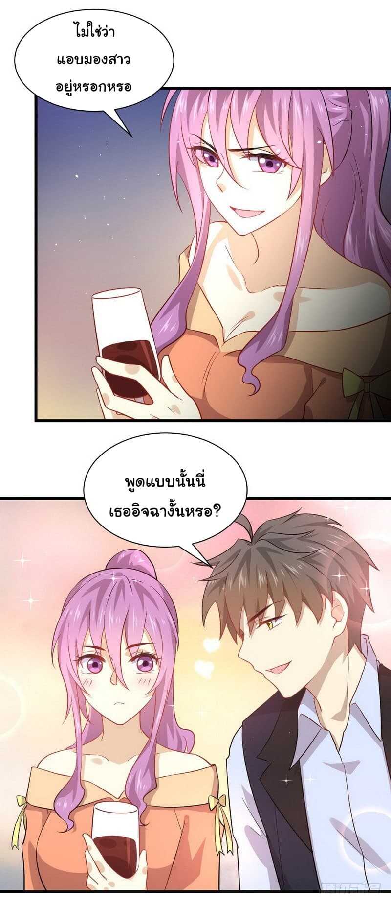 เธญเนเธฒเธเธเธฒเธฃเนเธ•เธนเธ