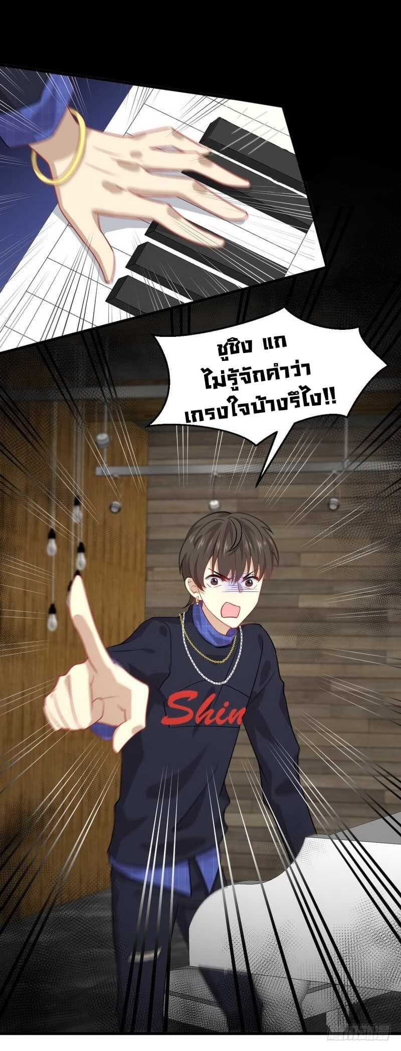 เธญเนเธฒเธเธเธฒเธฃเนเธ•เธนเธ