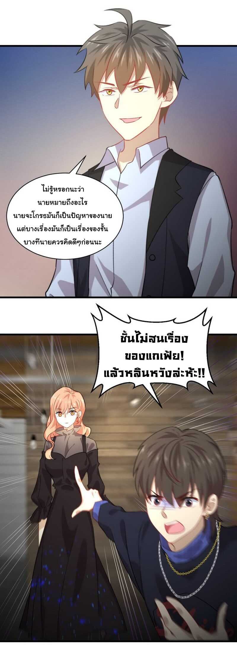 เธญเนเธฒเธเธเธฒเธฃเนเธ•เธนเธ