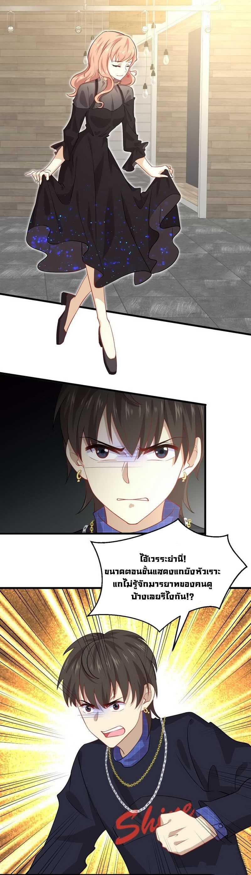 เธญเนเธฒเธเธเธฒเธฃเนเธ•เธนเธ