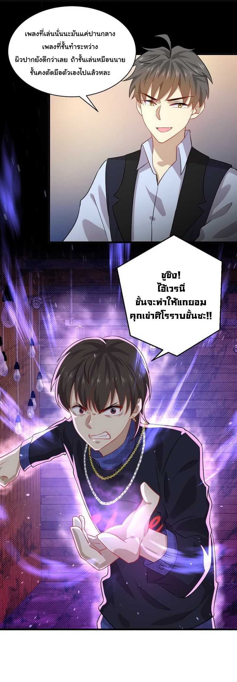 เธญเนเธฒเธเธเธฒเธฃเนเธ•เธนเธ
