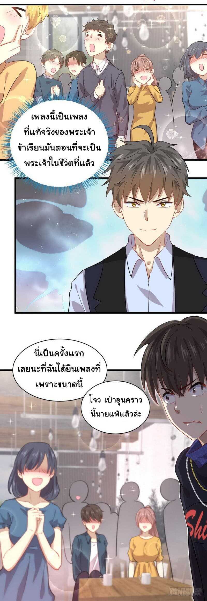 เธญเนเธฒเธเธเธฒเธฃเนเธ•เธนเธ