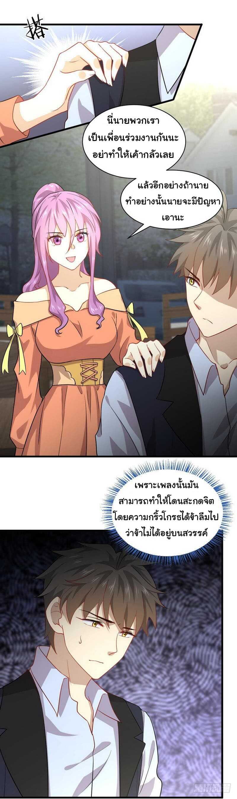 เธญเนเธฒเธเธเธฒเธฃเนเธ•เธนเธ