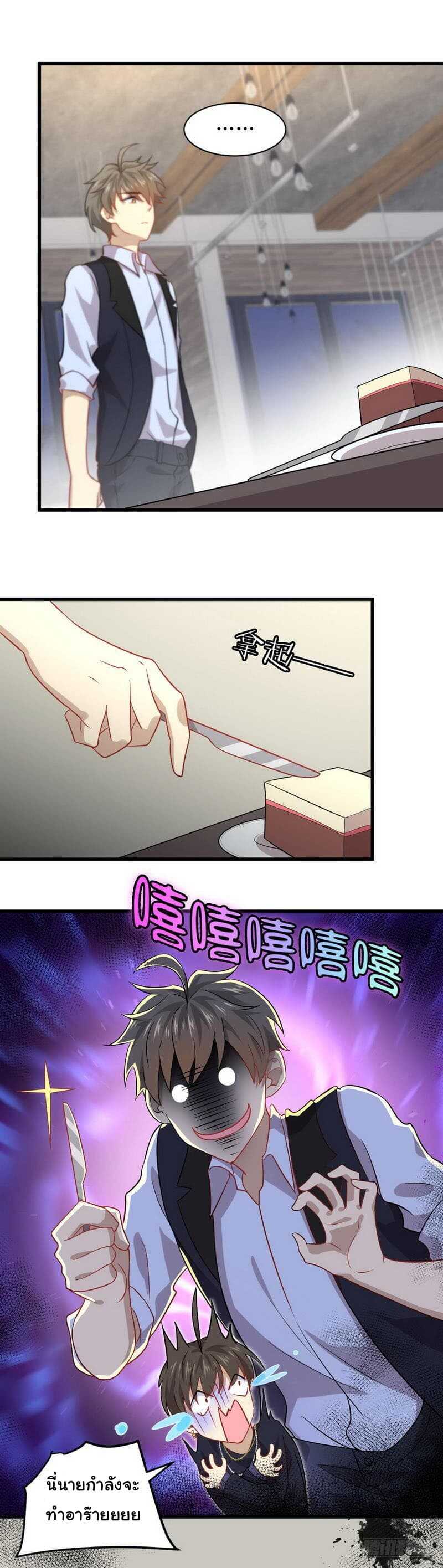 เธญเนเธฒเธเธเธฒเธฃเนเธ•เธนเธ