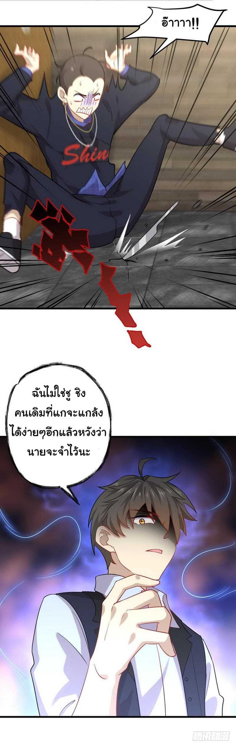 เธญเนเธฒเธเธเธฒเธฃเนเธ•เธนเธ