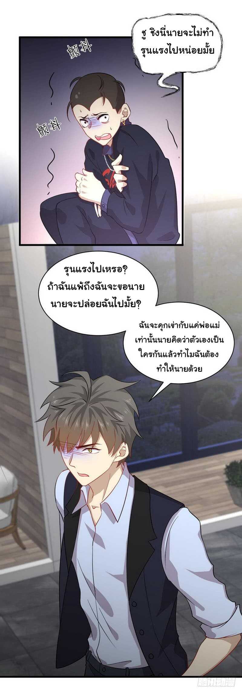 เธญเนเธฒเธเธเธฒเธฃเนเธ•เธนเธ