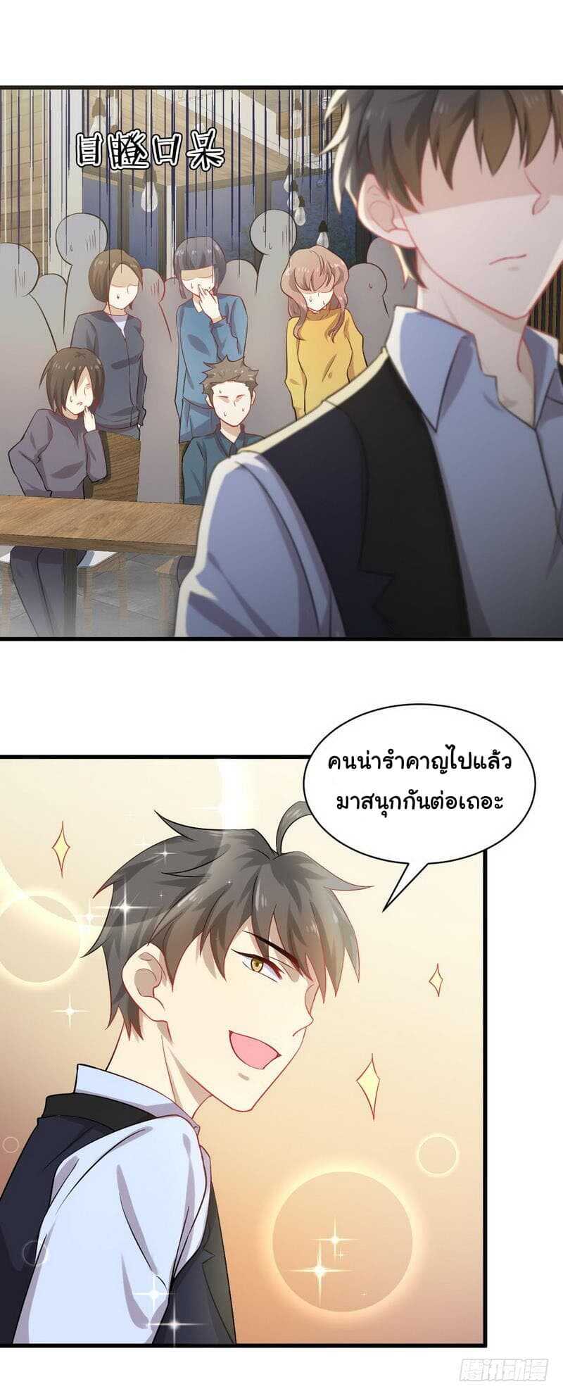 เธญเนเธฒเธเธเธฒเธฃเนเธ•เธนเธ