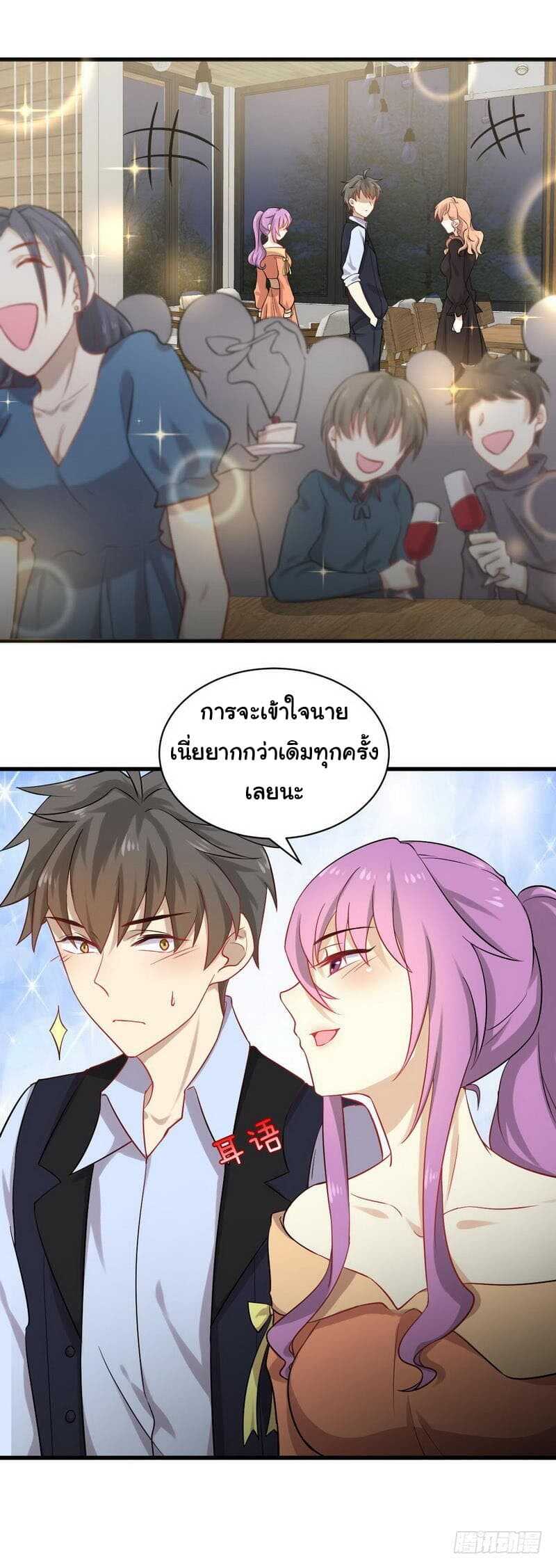 เธญเนเธฒเธเธเธฒเธฃเนเธ•เธนเธ