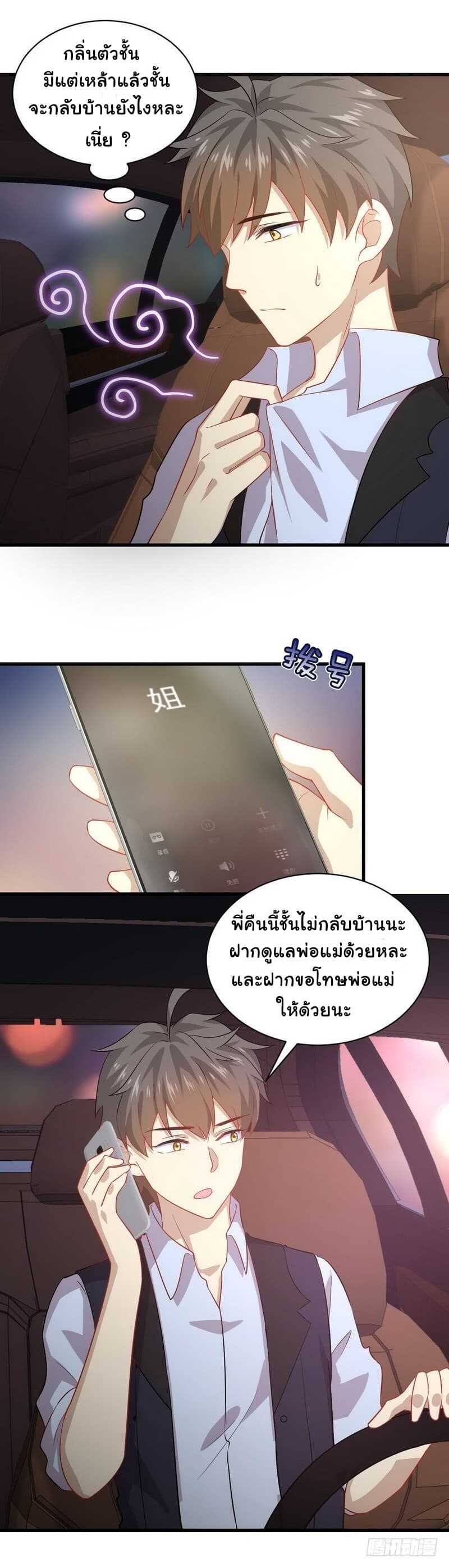 เธญเนเธฒเธเธเธฒเธฃเนเธ•เธนเธ