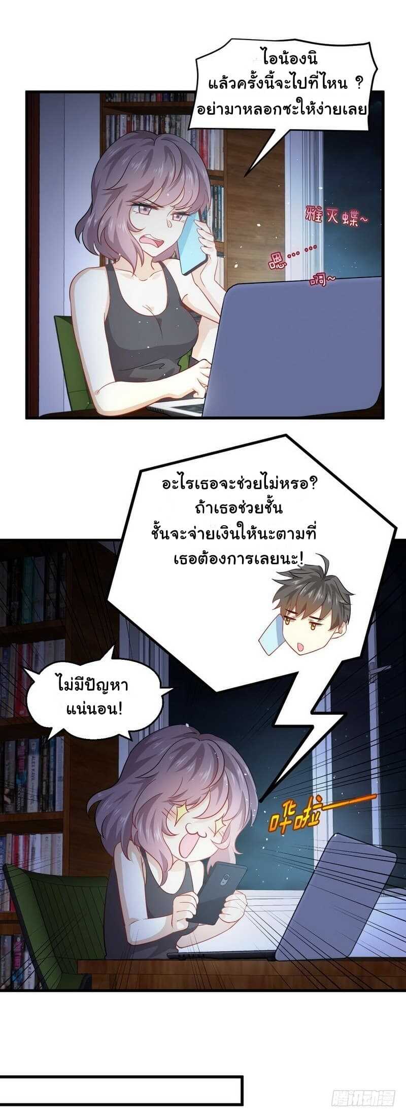เธญเนเธฒเธเธเธฒเธฃเนเธ•เธนเธ