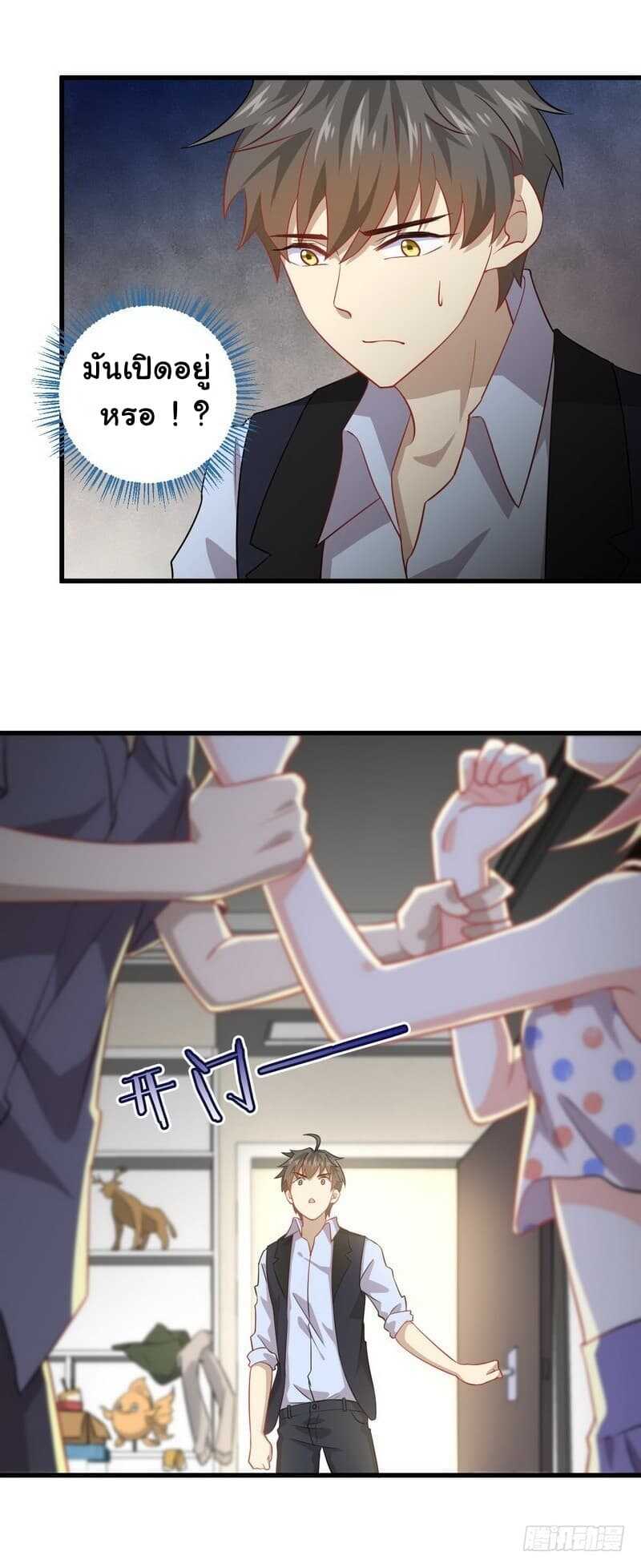 เธญเนเธฒเธเธเธฒเธฃเนเธ•เธนเธ