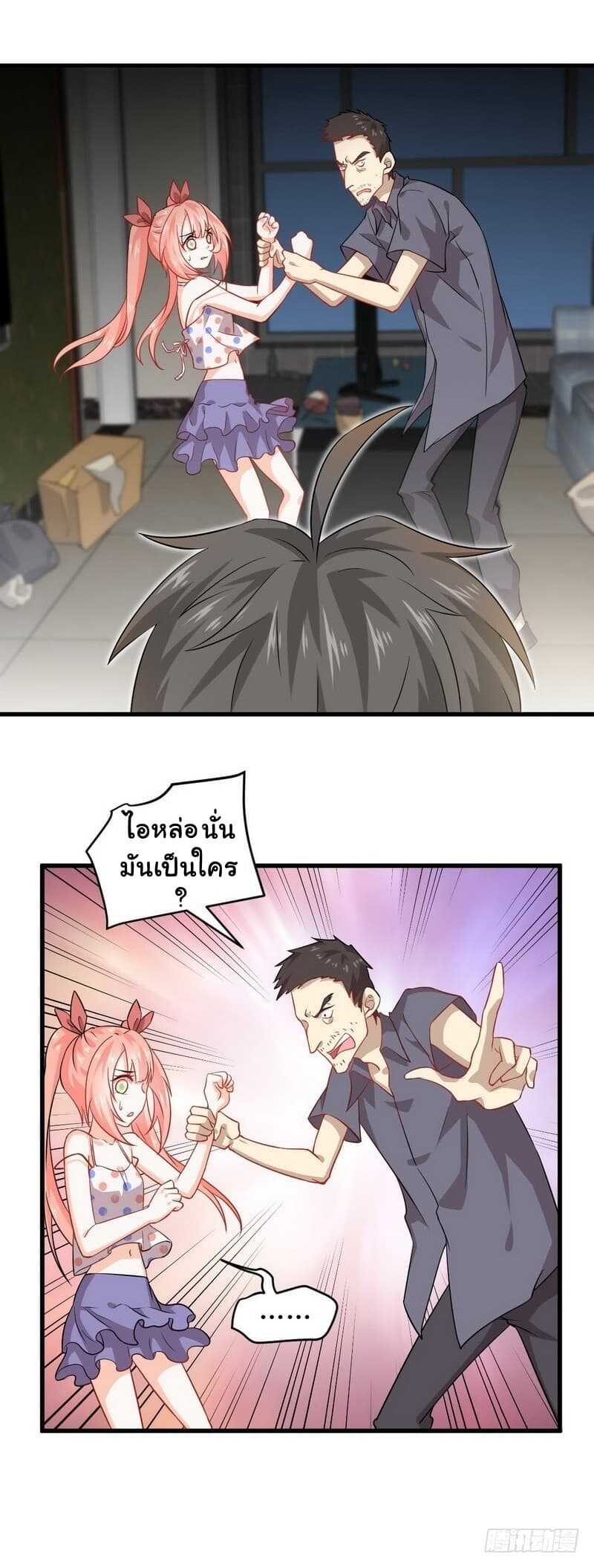 เธญเนเธฒเธเธเธฒเธฃเนเธ•เธนเธ