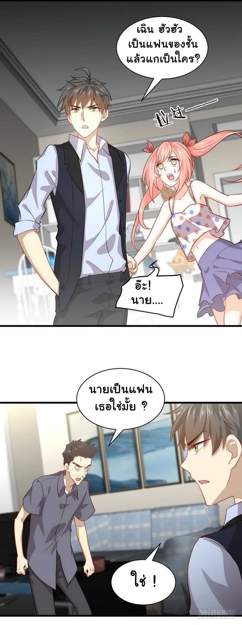 เธญเนเธฒเธเธเธฒเธฃเนเธ•เธนเธ