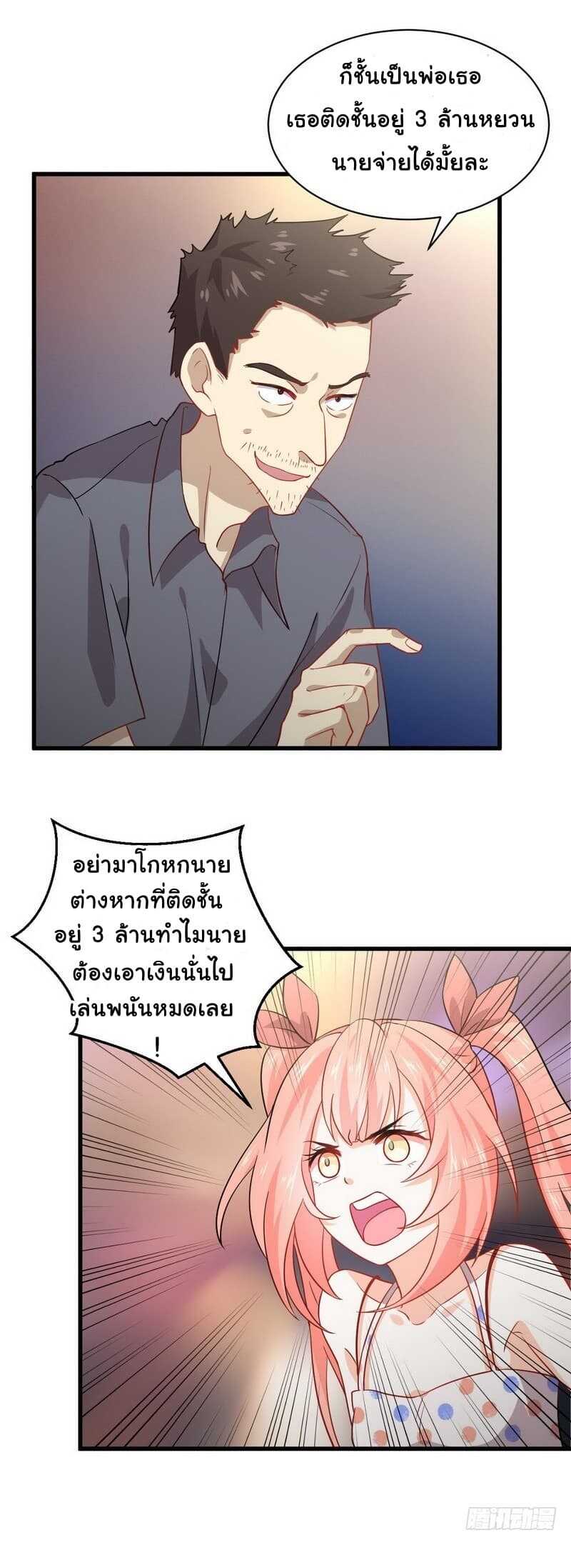เธญเนเธฒเธเธเธฒเธฃเนเธ•เธนเธ