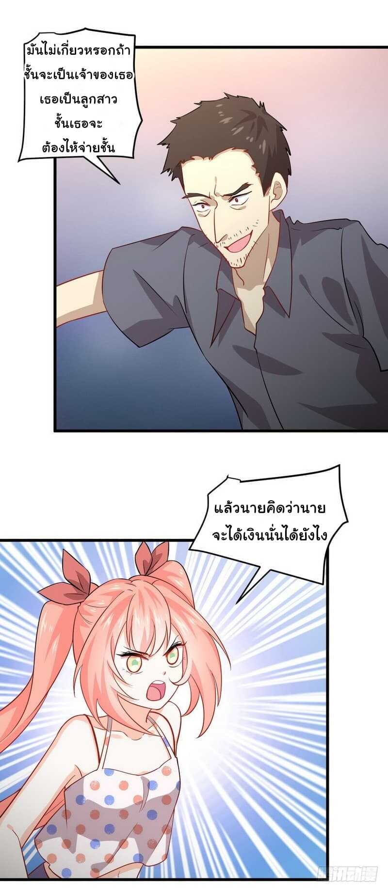 เธญเนเธฒเธเธเธฒเธฃเนเธ•เธนเธ