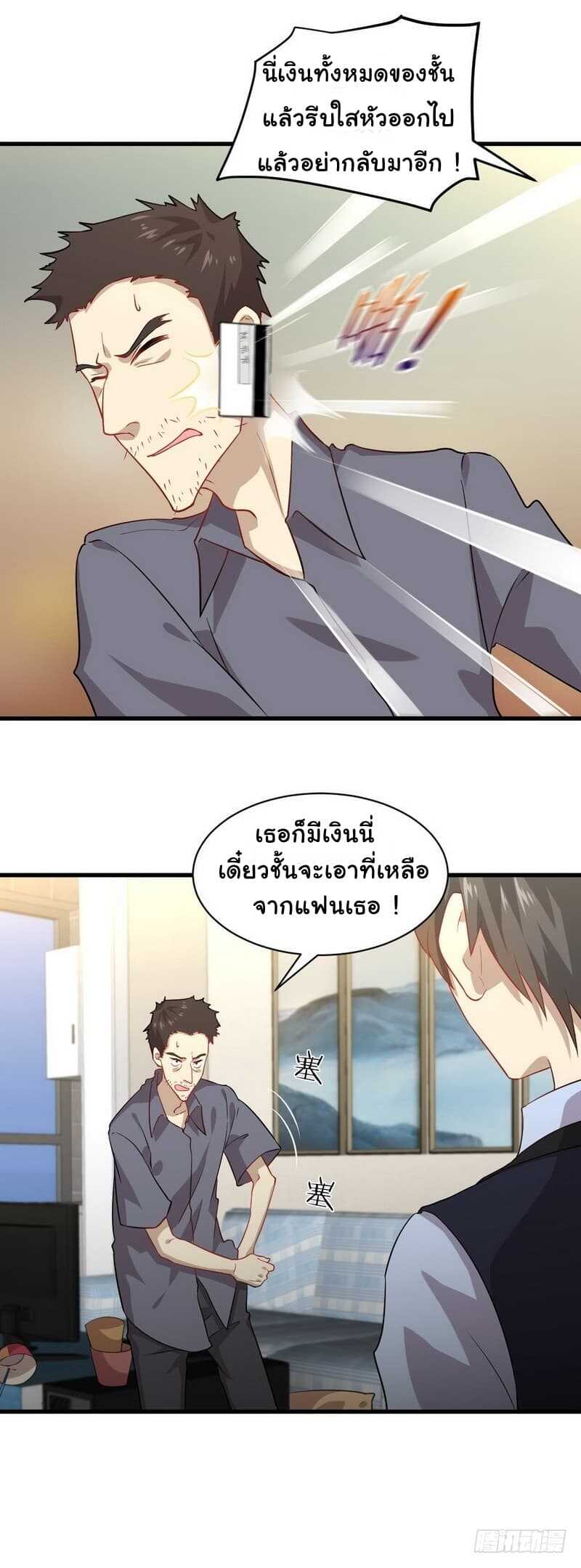 เธญเนเธฒเธเธเธฒเธฃเนเธ•เธนเธ