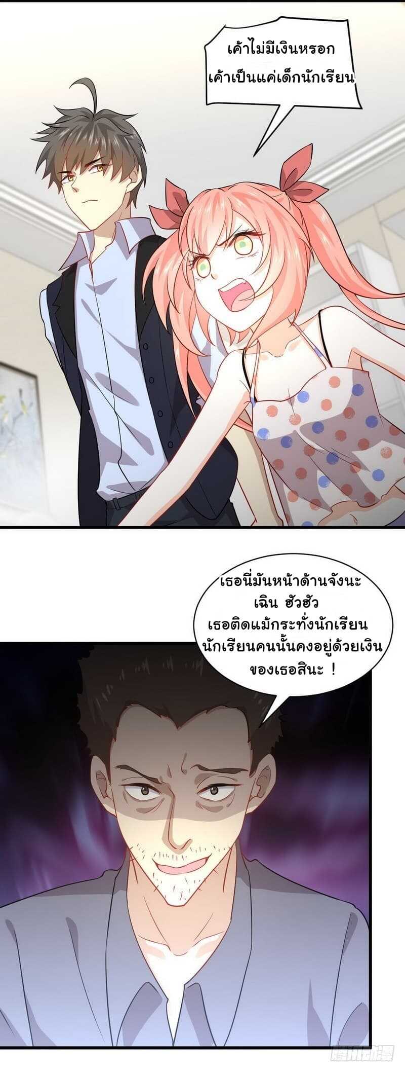 เธญเนเธฒเธเธเธฒเธฃเนเธ•เธนเธ