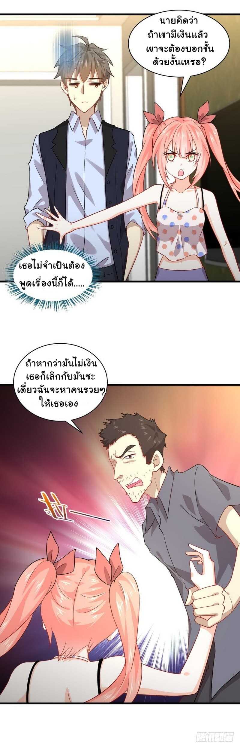 เธญเนเธฒเธเธเธฒเธฃเนเธ•เธนเธ