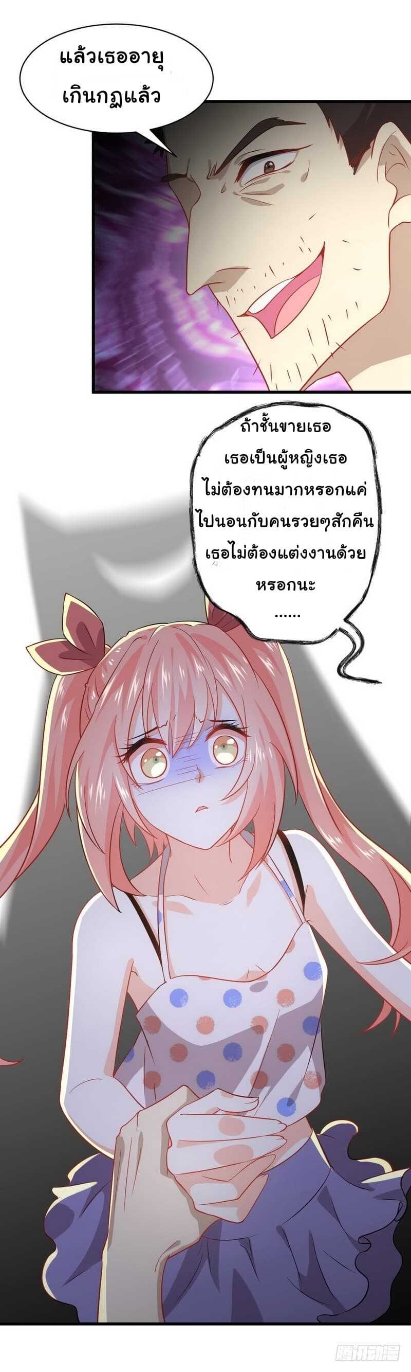 เธญเนเธฒเธเธเธฒเธฃเนเธ•เธนเธ