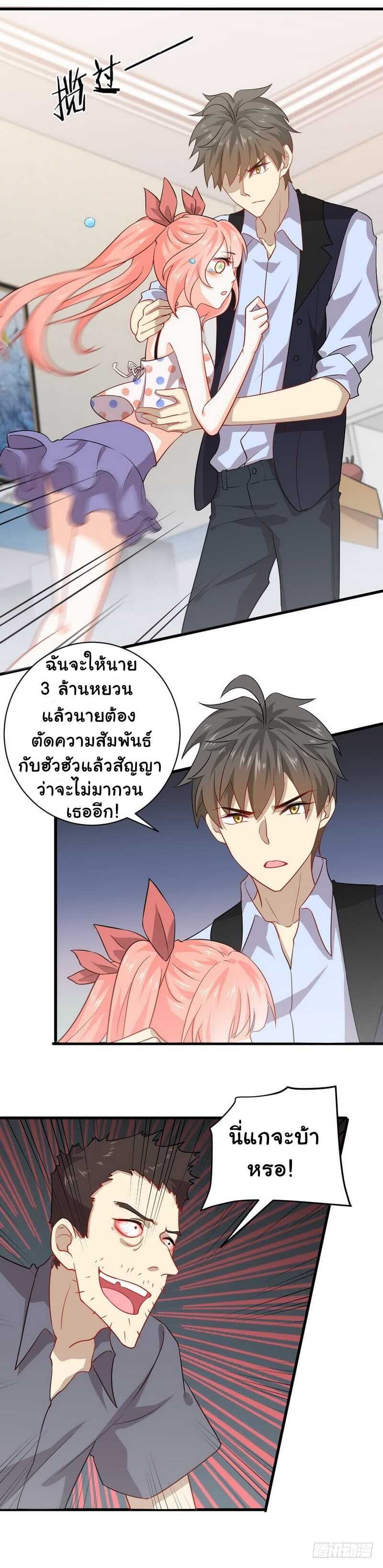 เธญเนเธฒเธเธเธฒเธฃเนเธ•เธนเธ