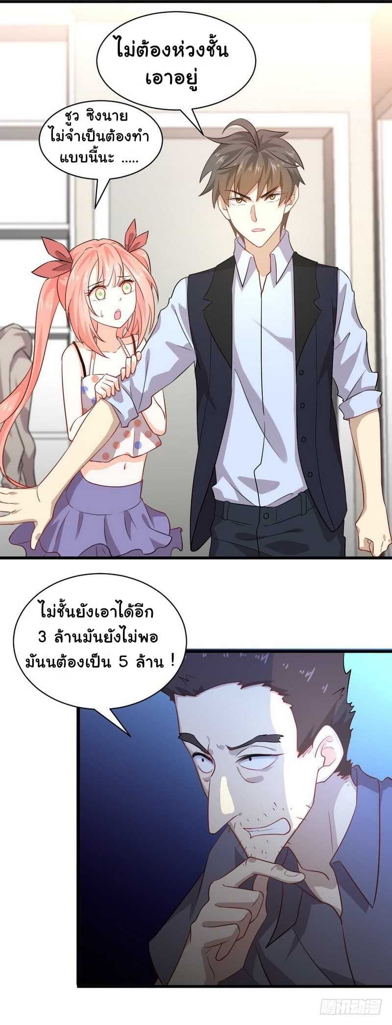 เธญเนเธฒเธเธเธฒเธฃเนเธ•เธนเธ