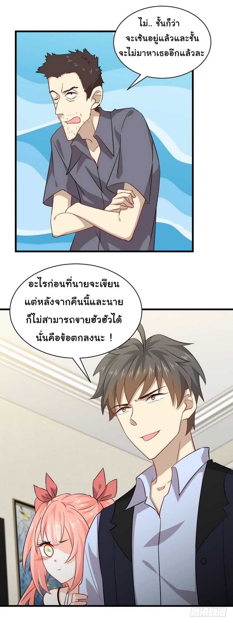 เธญเนเธฒเธเธเธฒเธฃเนเธ•เธนเธ