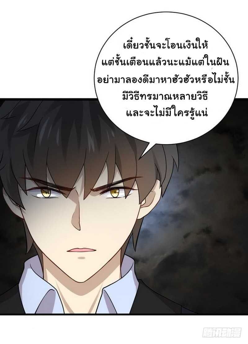 เธญเนเธฒเธเธเธฒเธฃเนเธ•เธนเธ