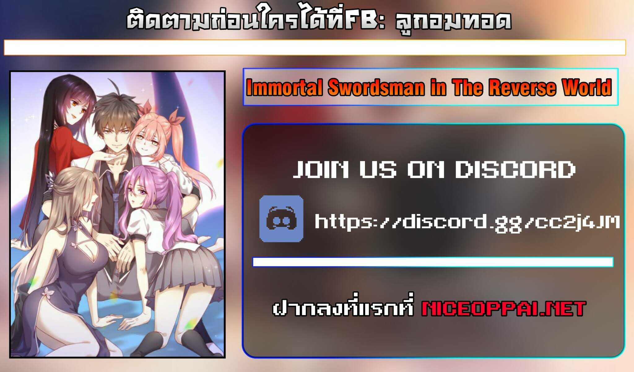 เธญเนเธฒเธเธเธฒเธฃเนเธ•เธนเธ